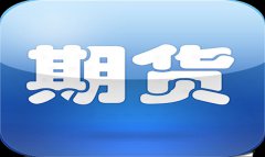 股票买卖盘口的几个问题