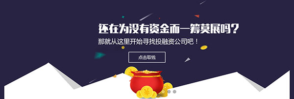 期货交易委托账户的类别