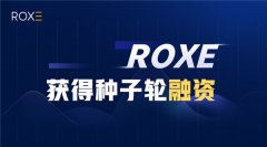 下一代全球支付网络Roxe获Zero To First Capital战略投资