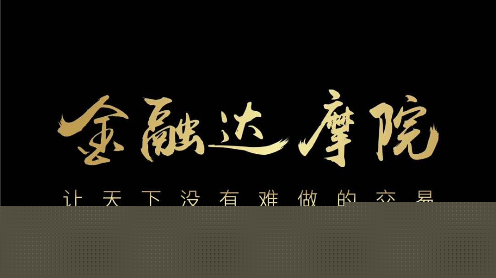 头肩底图形是怎样形成的?