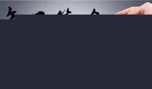 怎样通过重心下移辨别主力是洗盘还是出货?